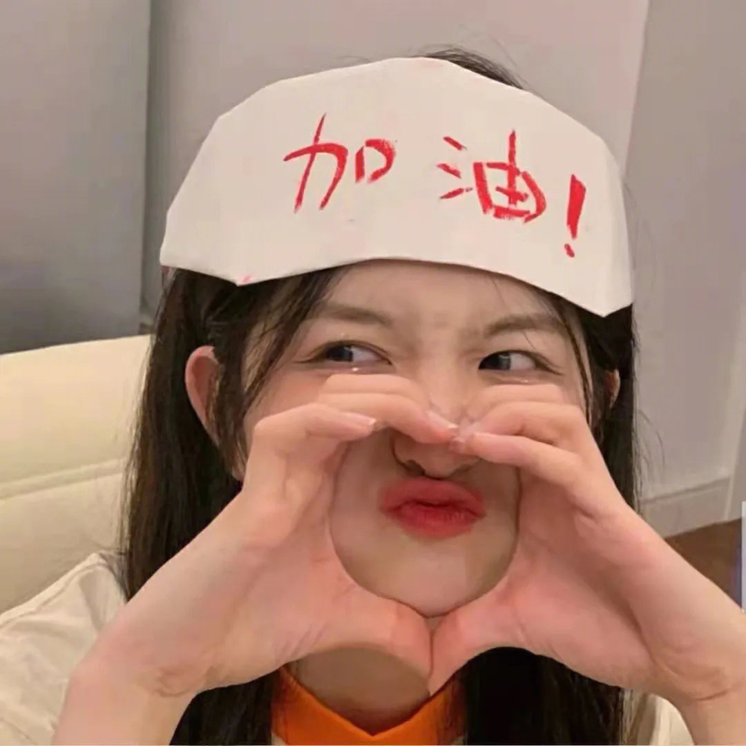 姓科的人